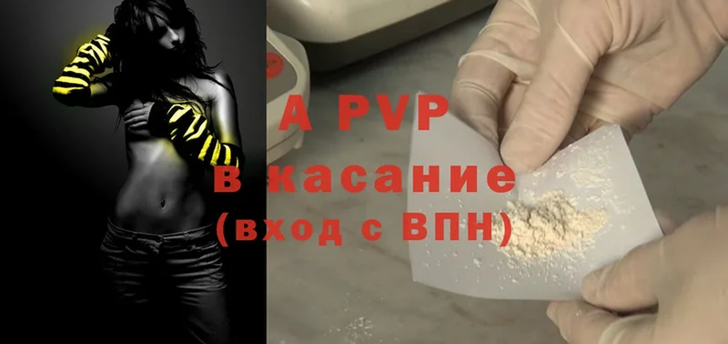 A PVP VHQ Сорочинск