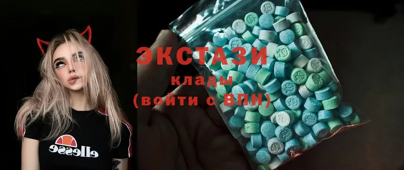 ЭКСТАЗИ 280 MDMA  Сорочинск 