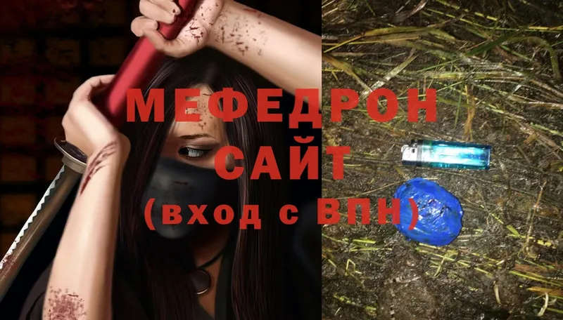 Меф mephedrone  Сорочинск 